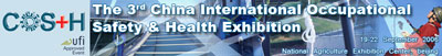 The 3rd International Occupational Safety & Health Exhibition